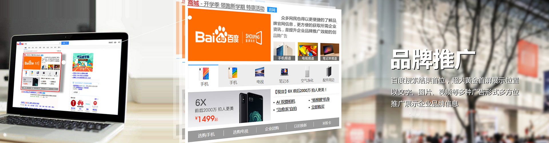 沁源sem开户