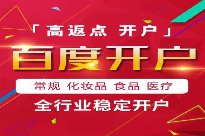 行业领先的信息流广告代理公司成功案例分享